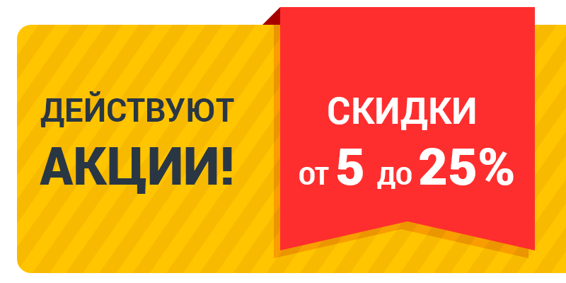 Скидка до 25% отель Форест - Крым